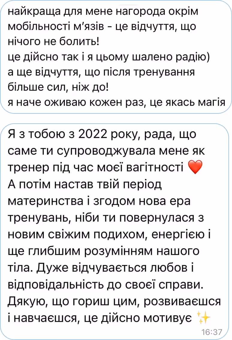 Відгук на заняття у онлайн-студії UPGRADE.21