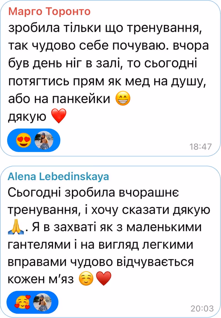 Відгук на заняття у онлайн-студії UPGRADE.21