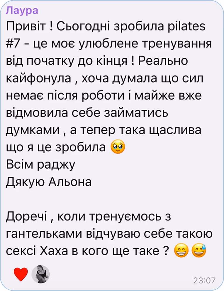 Відгук на заняття у онлайн-студії UPGRADE.21