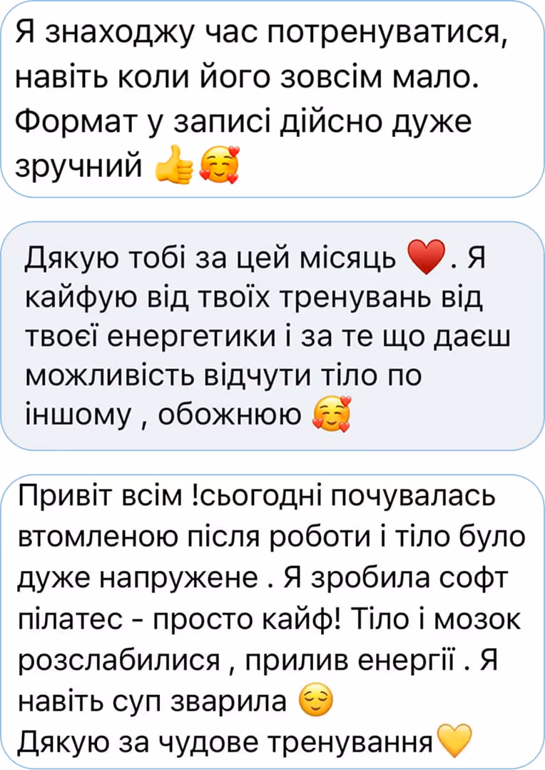 Відгук на заняття у онлайн-студії UPGRADE.21