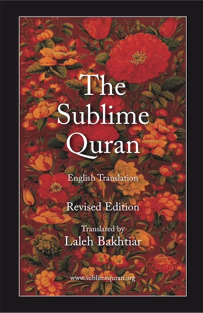 Book cover of The Sublime Quran English Translation Revised Edition with colorful floral pattern in red, orange, and green tones.