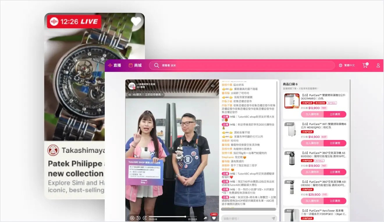 LiveABC Shop: Live Commerce Platform  - Two women demonstrating makeup brushes during a live stream with a visible chat window featuring product recommendations and viewer comments.