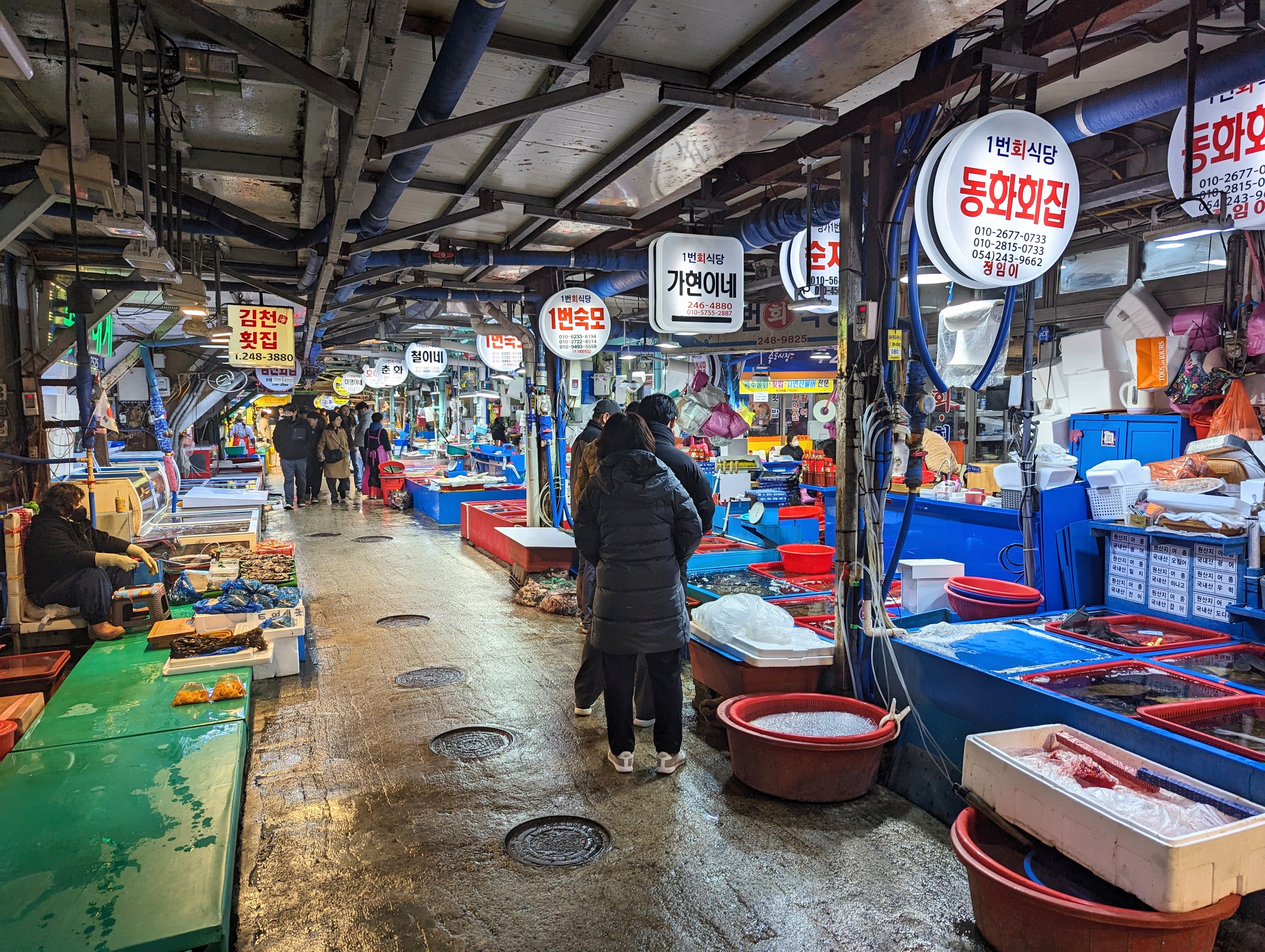 Le marché au poisson Jukdo à Pohang