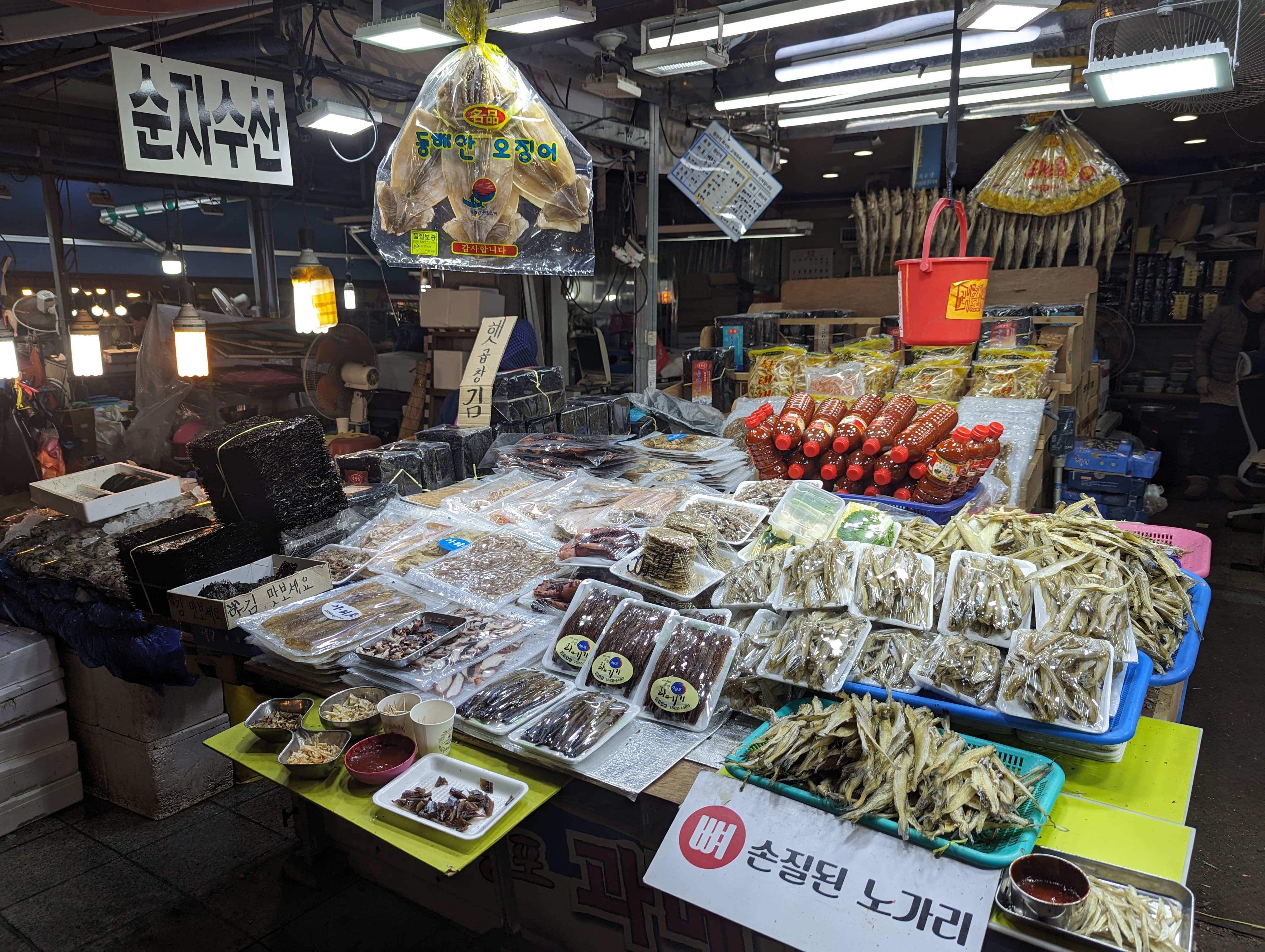 Le marché au poisson Jukdo à Pohang