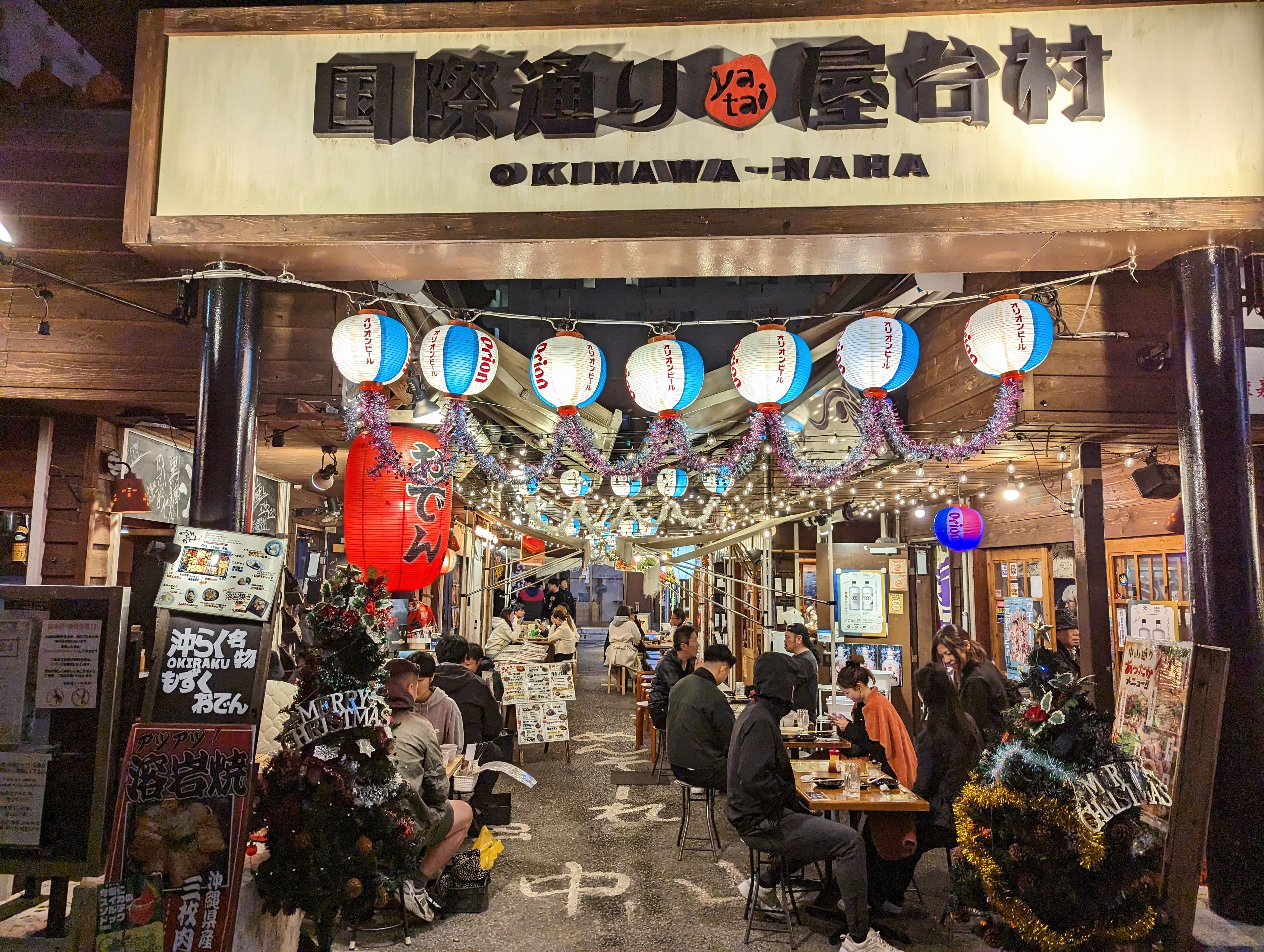 Kokusai Food village de nuit