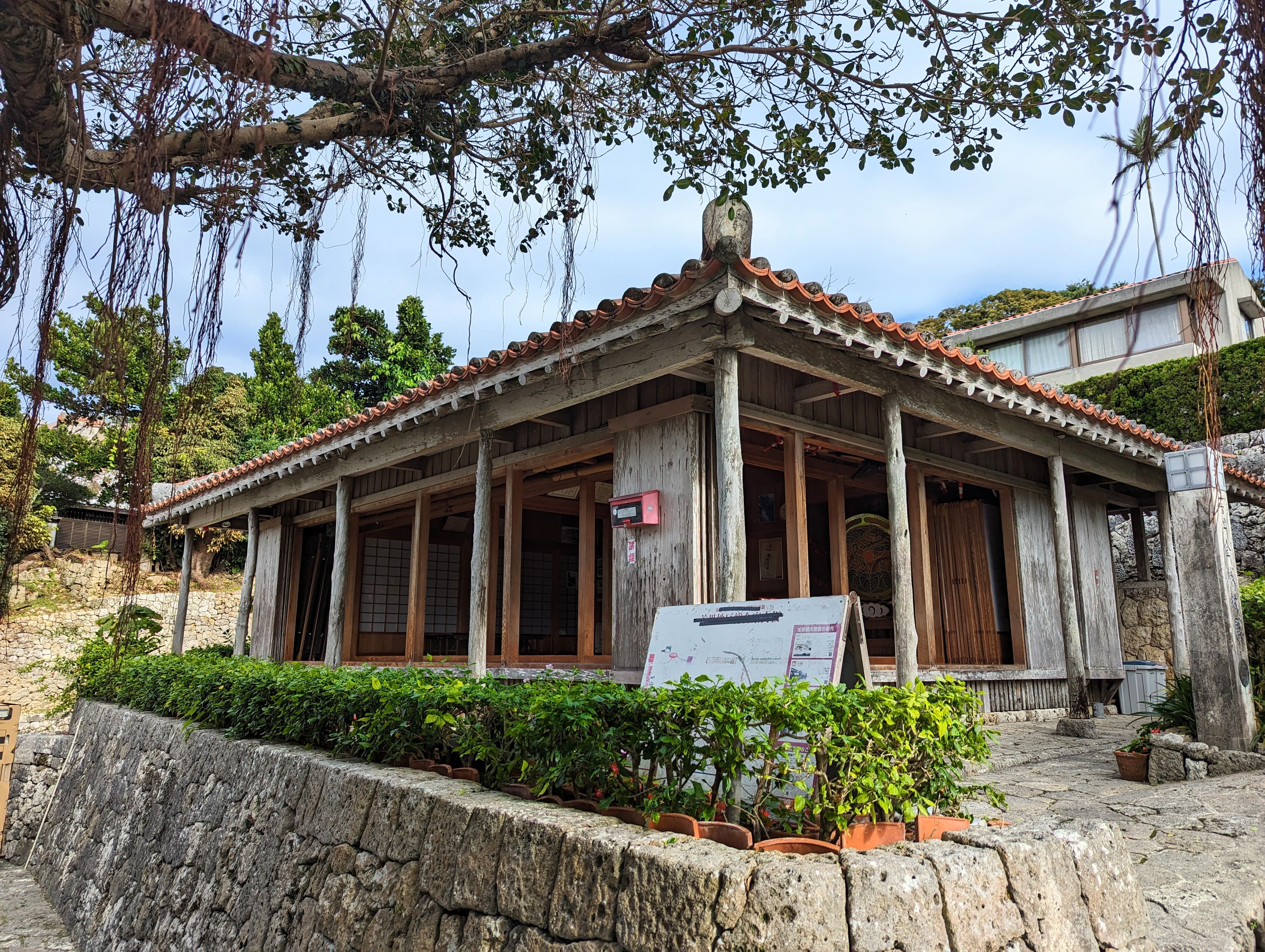 La vieille maison Kinjomuraya