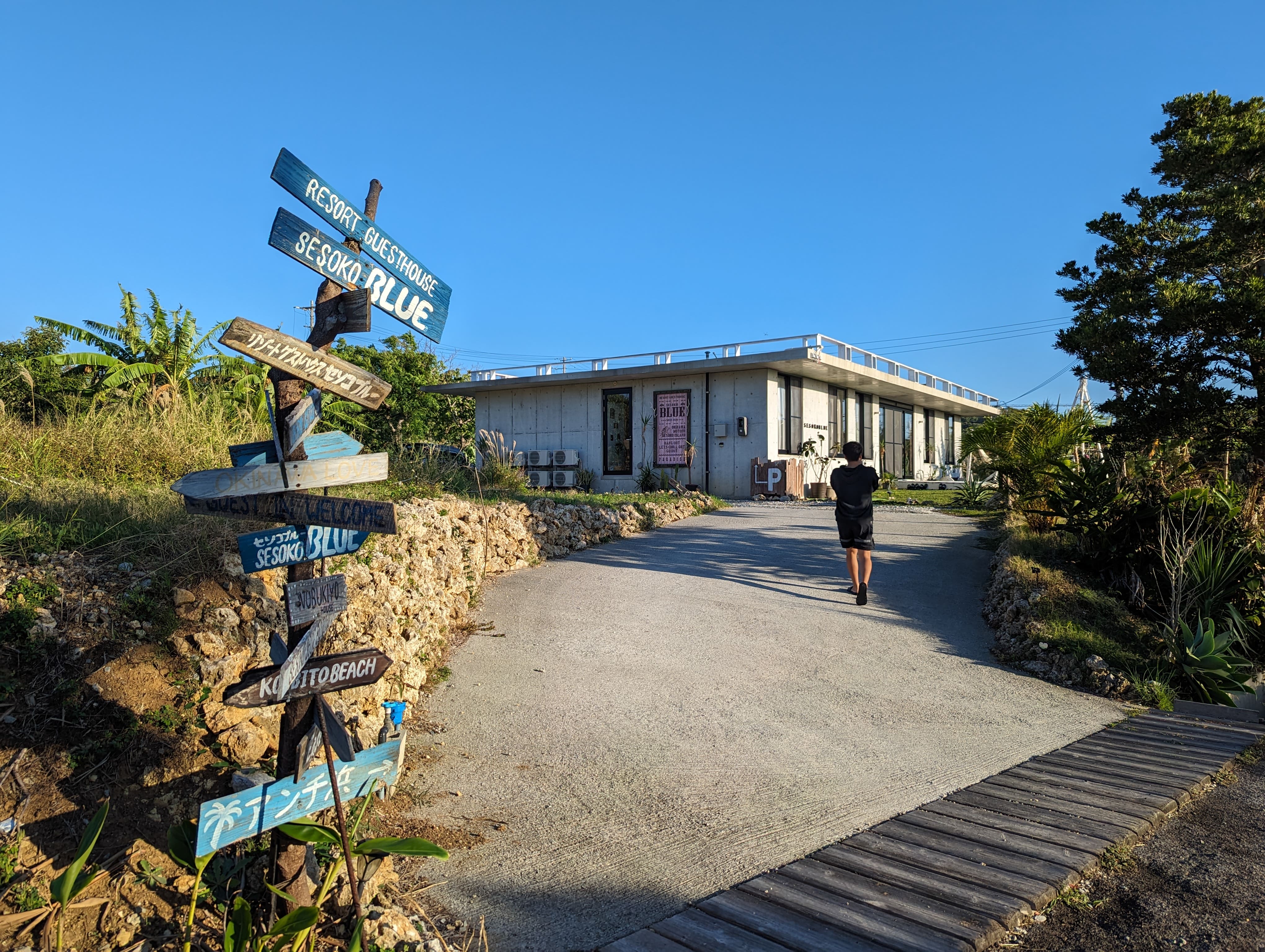 La guesthouse Sesoko Blue