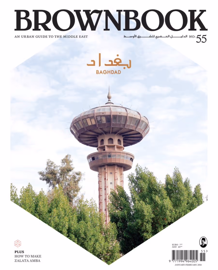 Brownbook N°55