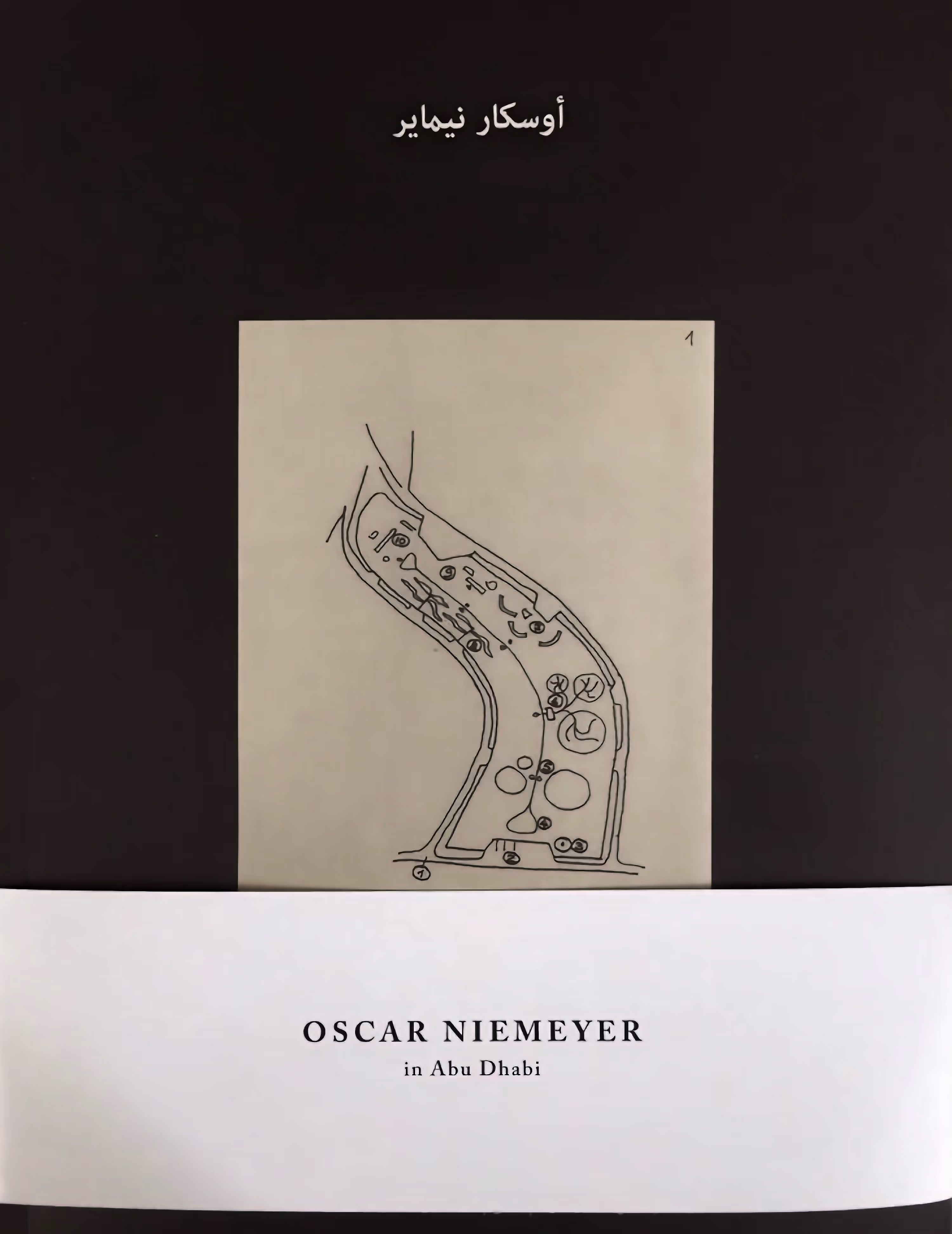 Oscar Niemeyer in Dubai