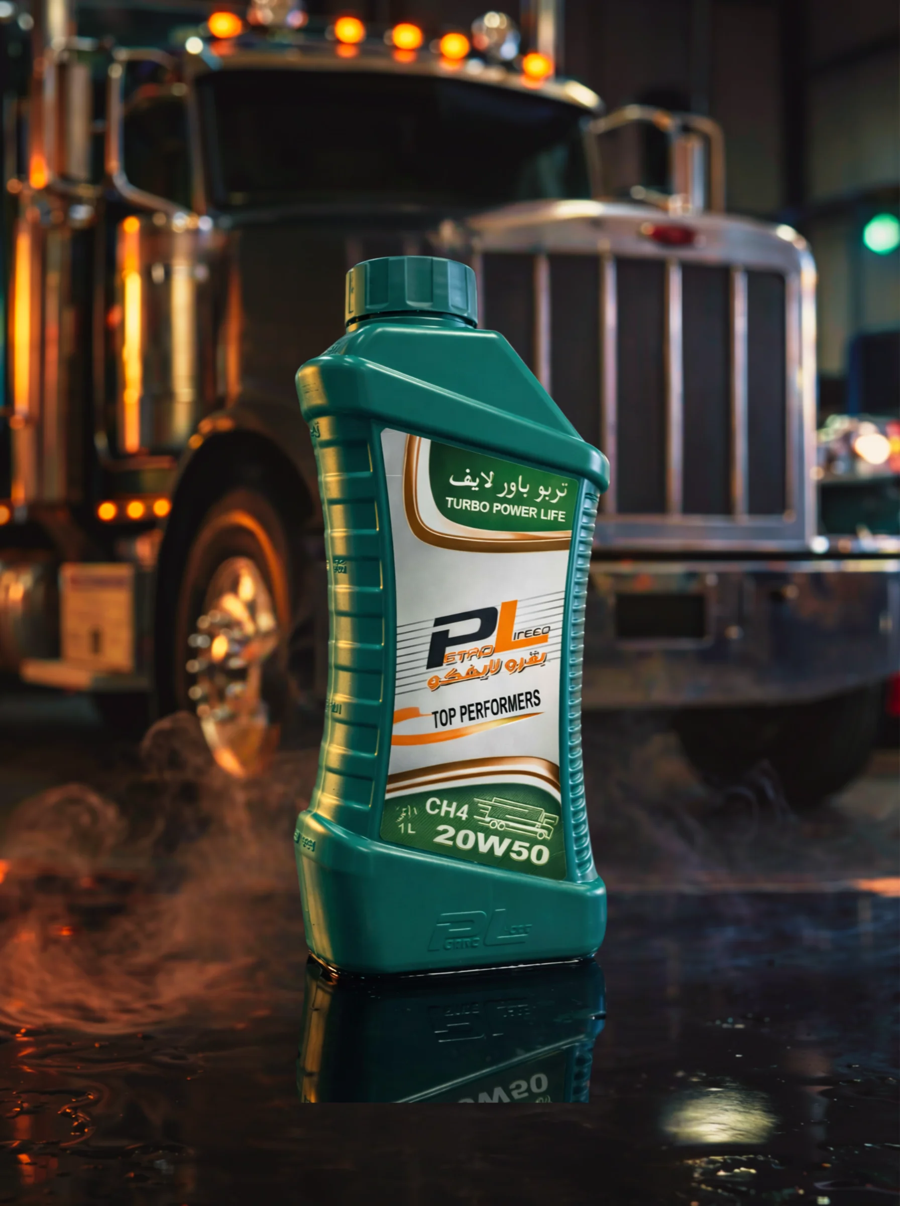 Turbo Power Life 20W50