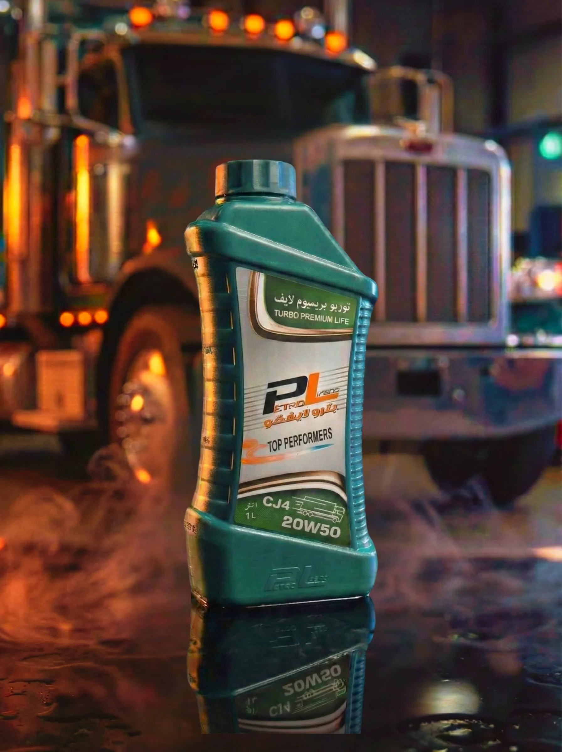 Turbo Premium Life 20W50