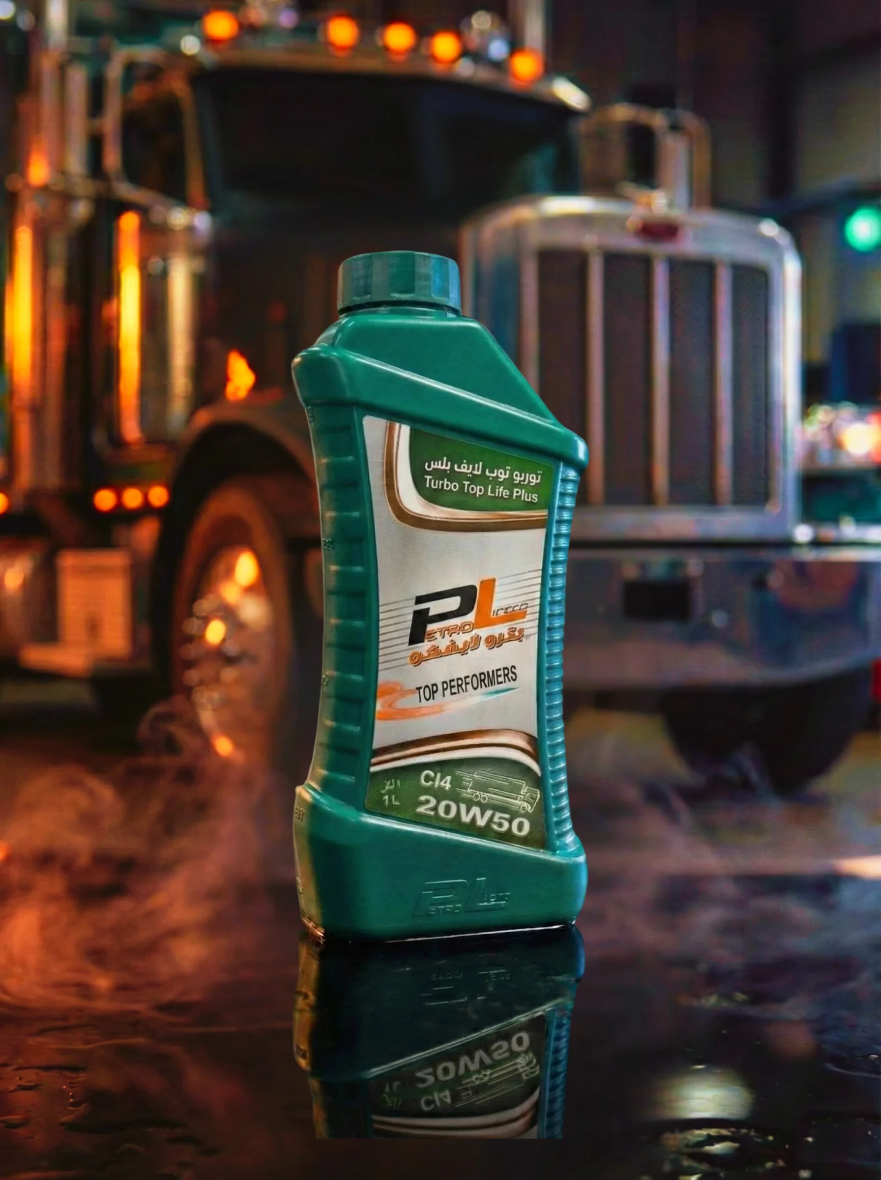 Turbo Top Life Plus 20W50