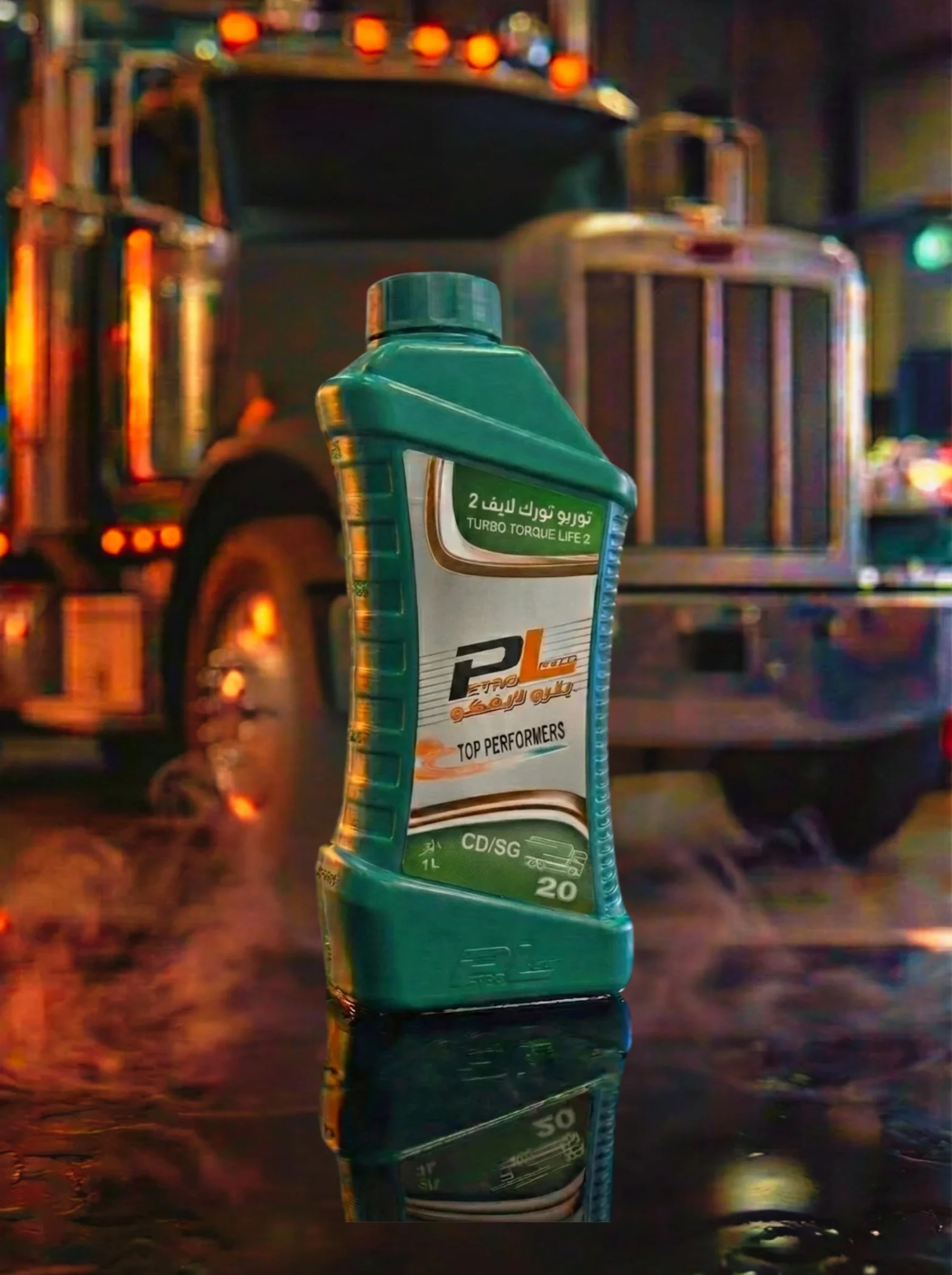 Turbo Torque Life 2  20