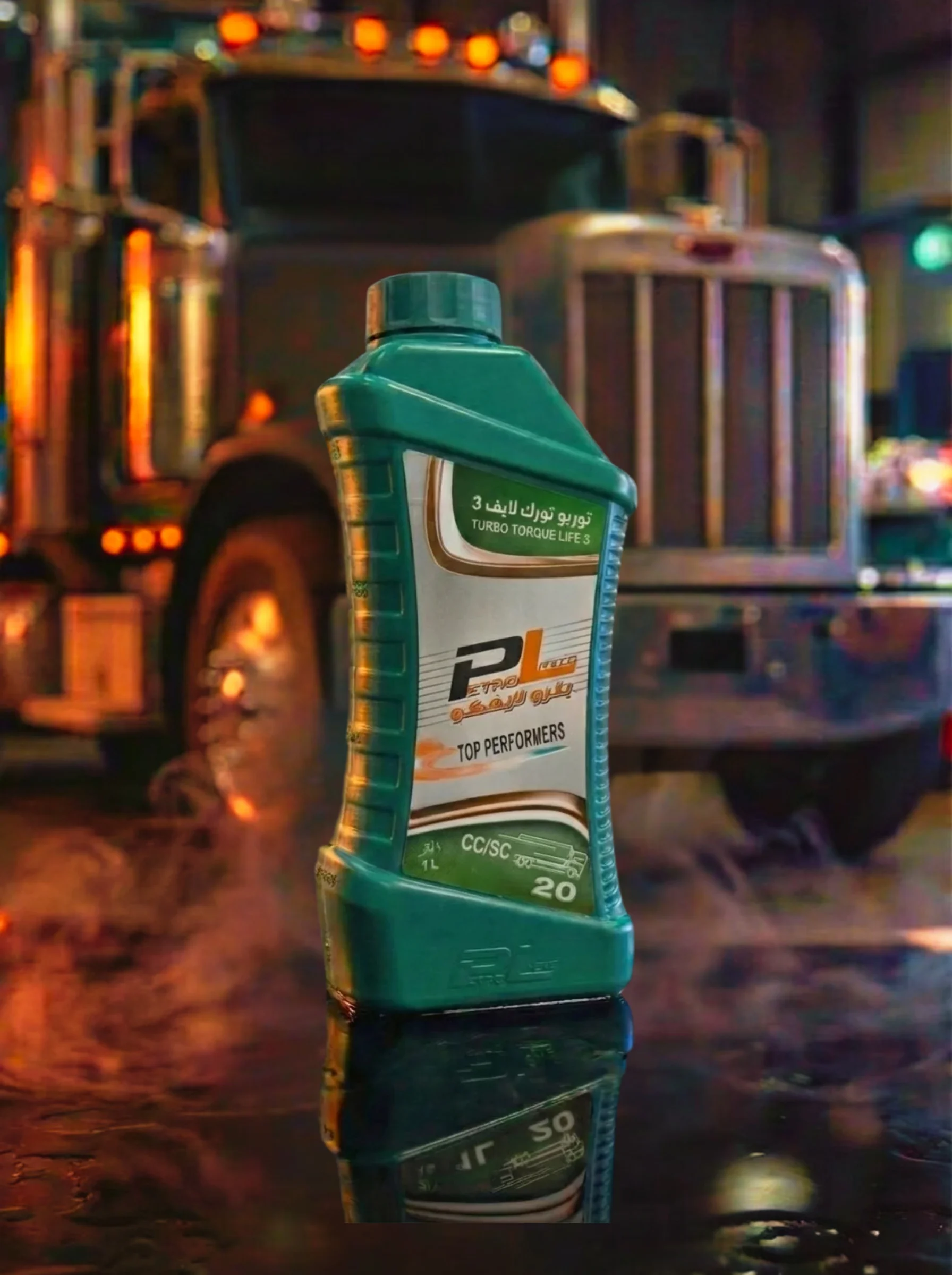 Turbo Torque Life 3  20