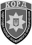  Rapid Operational Response Unit