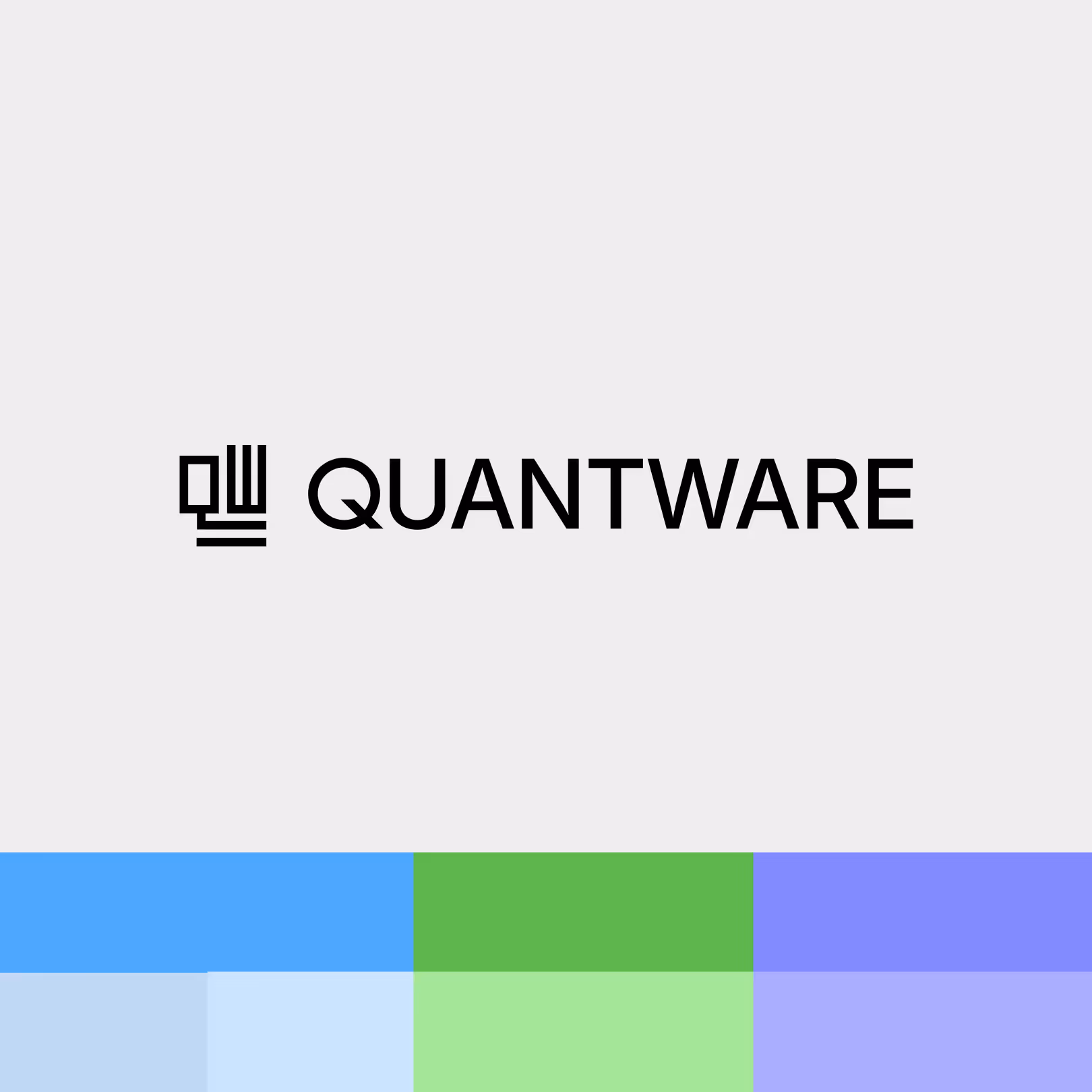 Quantware logo featuring a modern abstract symbol with the word QUANTWARE in black on a light gray background with colorful blue, green, and purple blocks at the bottom.