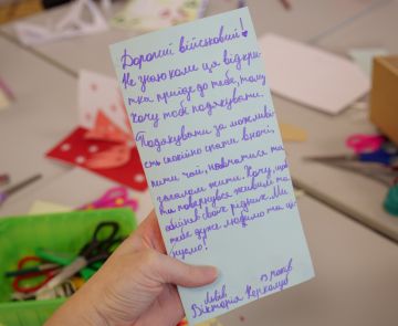 День Гідності та Свободи