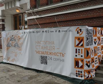 День Незалежності у Хоткевича: як це було