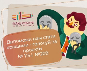 Підтримай облаштування театральної майстерні! Проєкт №115