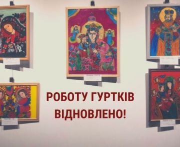 Роботу гуртків відновлено!