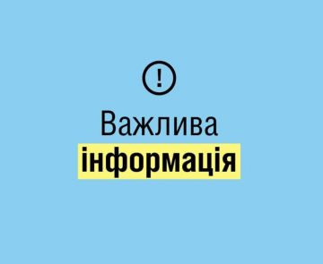 Хімічна та радіаційна атаки: план дій