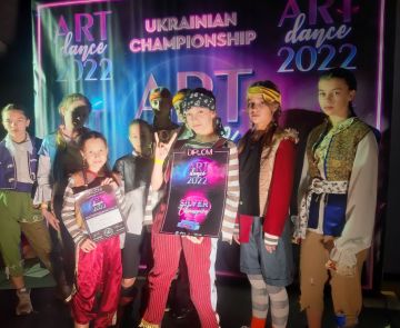 Чемпіонат з сучасного танцю «ART dance 2022»