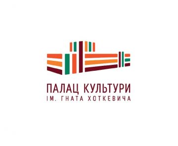 Щиро радіємо – обрали директорку Палацу