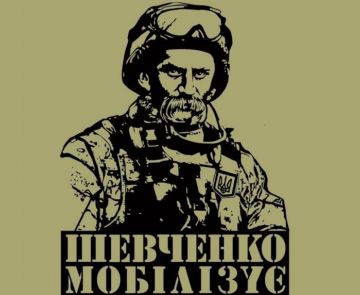 “Struggle on – and be triumphant!”
