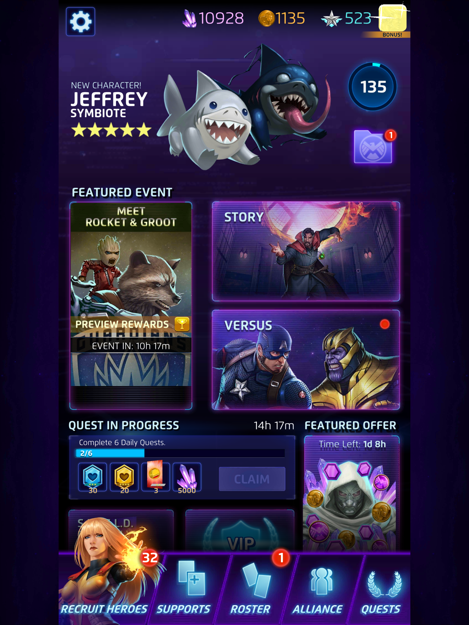 Recent screenshot of the MPQ main menu