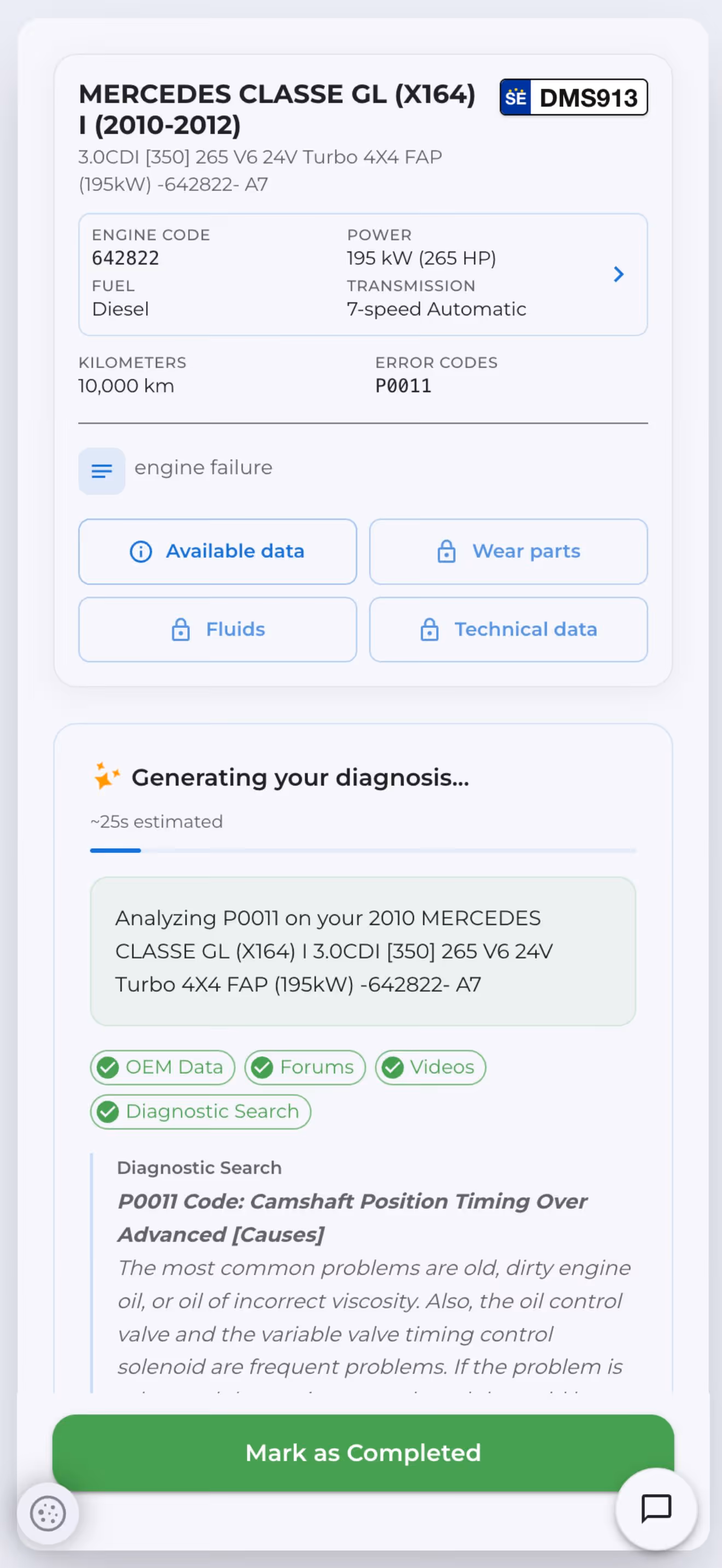 Placeholder — WrenchLane One single-vehicle dashboard