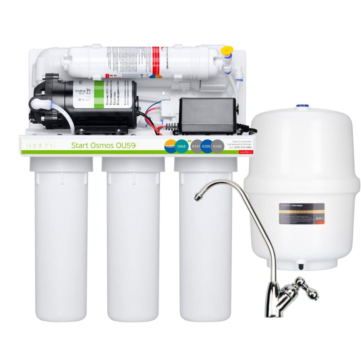 Untertisch Umkehrosmose Wasserfilter