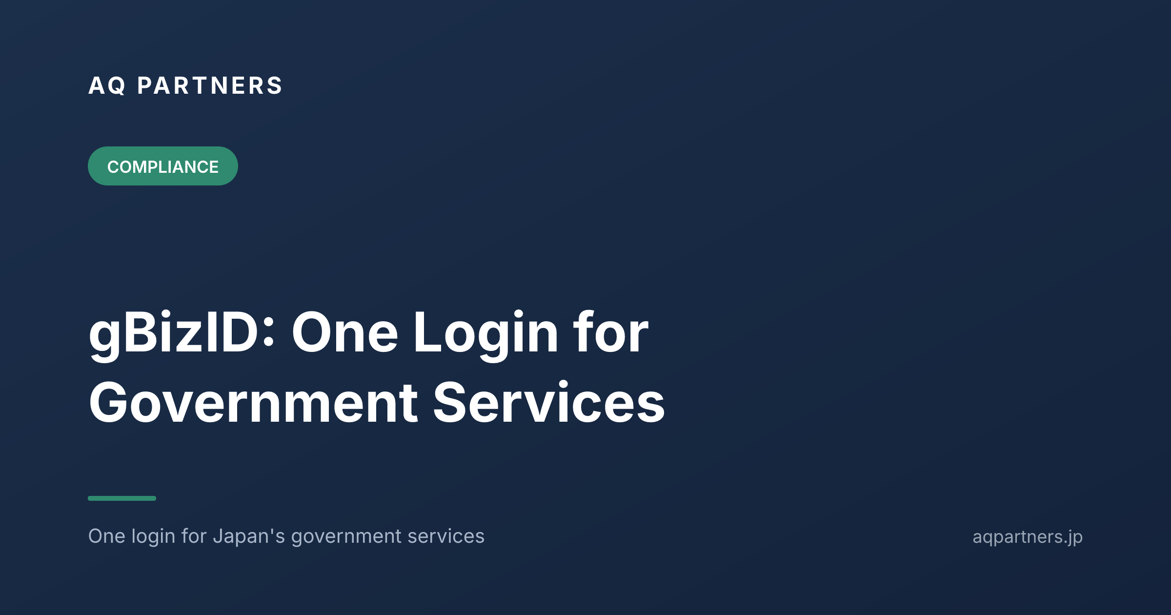 Title card for the AQ Partners guide to gBizID, Japan's government login.