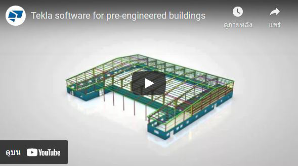 TST GROUP FACTORY DEPARTMENT