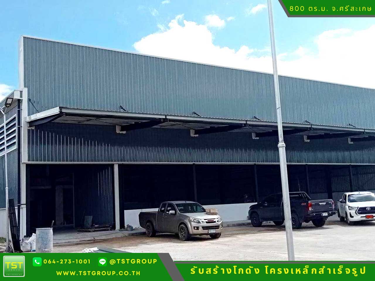 รับสร้างโกดังสําเร็จรูป, ออกแบบอาคารโครงเหล็กสำเร็จรูป ระบบ PEB | TST GROUP