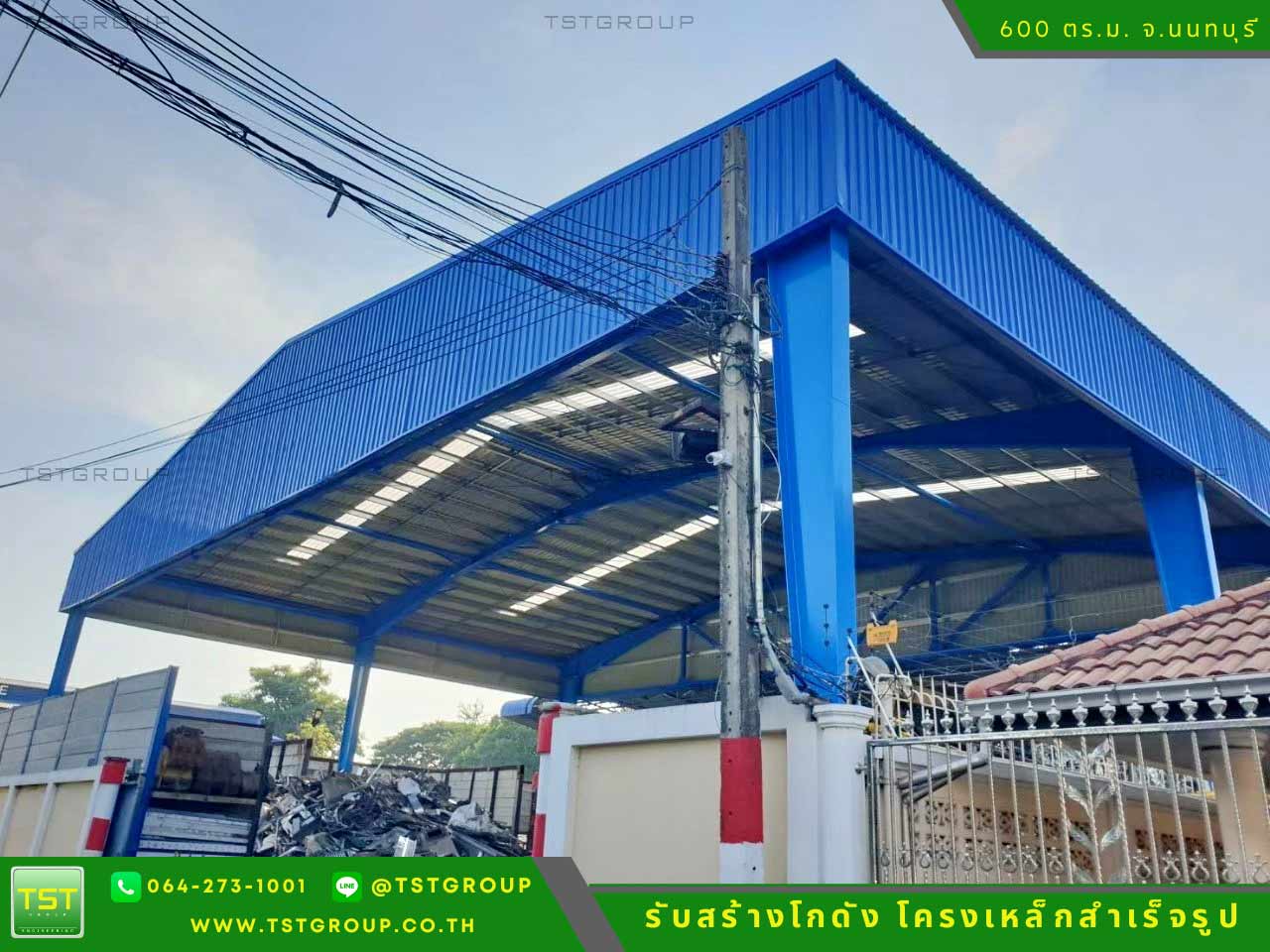 รับสร้างโกดังสําเร็จรูป, ออกแบบอาคารโครงเหล็กสำเร็จรูป ระบบ PEB | TST GROUP