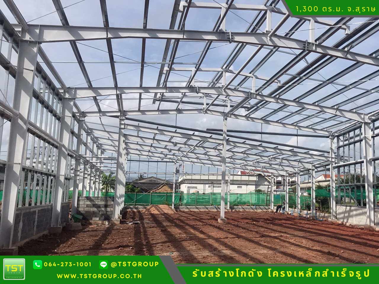 รับสร้างโกดังสําเร็จรูป, ออกแบบอาคารโครงเหล็กสำเร็จรูป ระบบ PEB | TST GROUP
