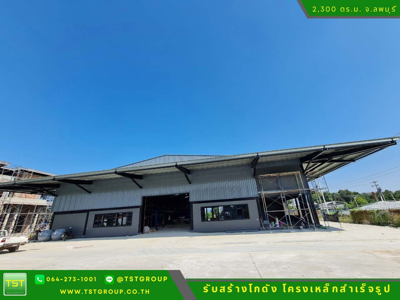 รับสร้างโกดังสําเร็จรูป, ออกแบบอาคารโครงเหล็กสำเร็จรูป ระบบ PEB | TST GROUP