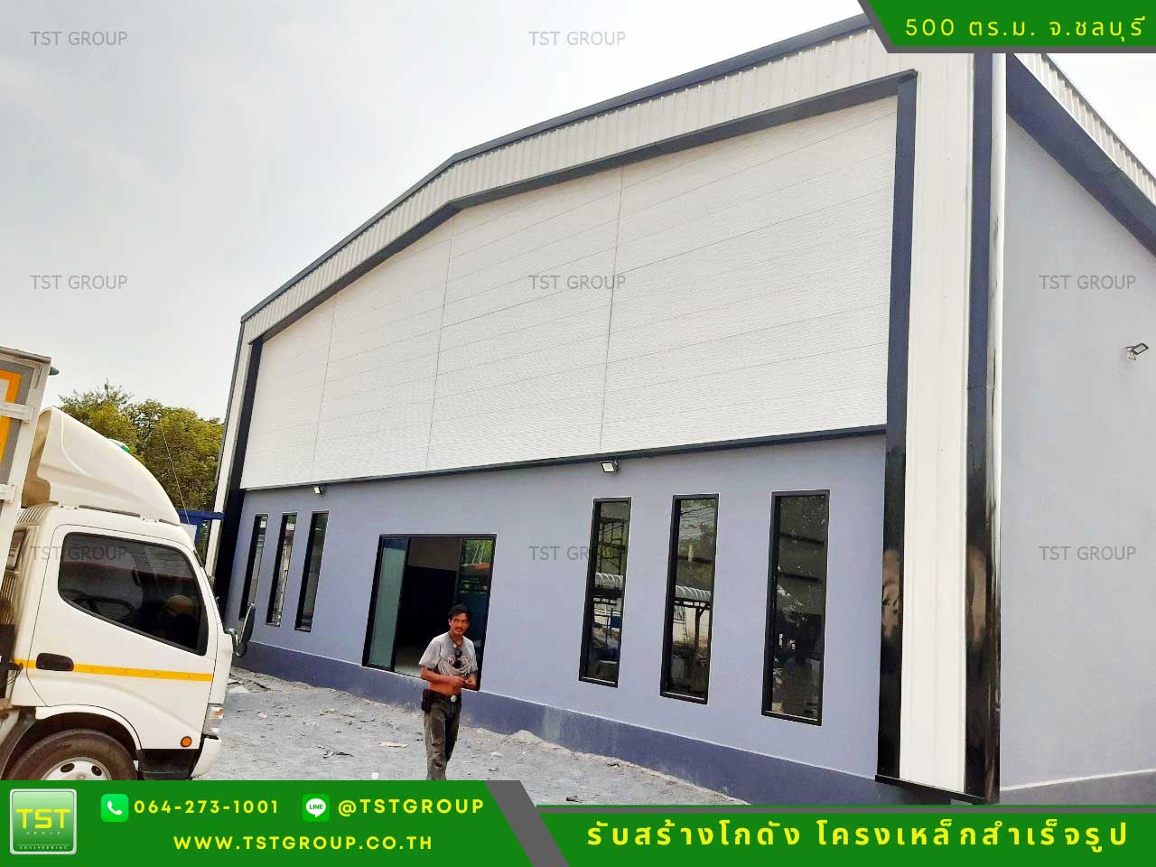 รับสร้างโกดังสําเร็จรูป, ออกแบบอาคารโครงเหล็กสำเร็จรูป ระบบ PEB | TST GROUP