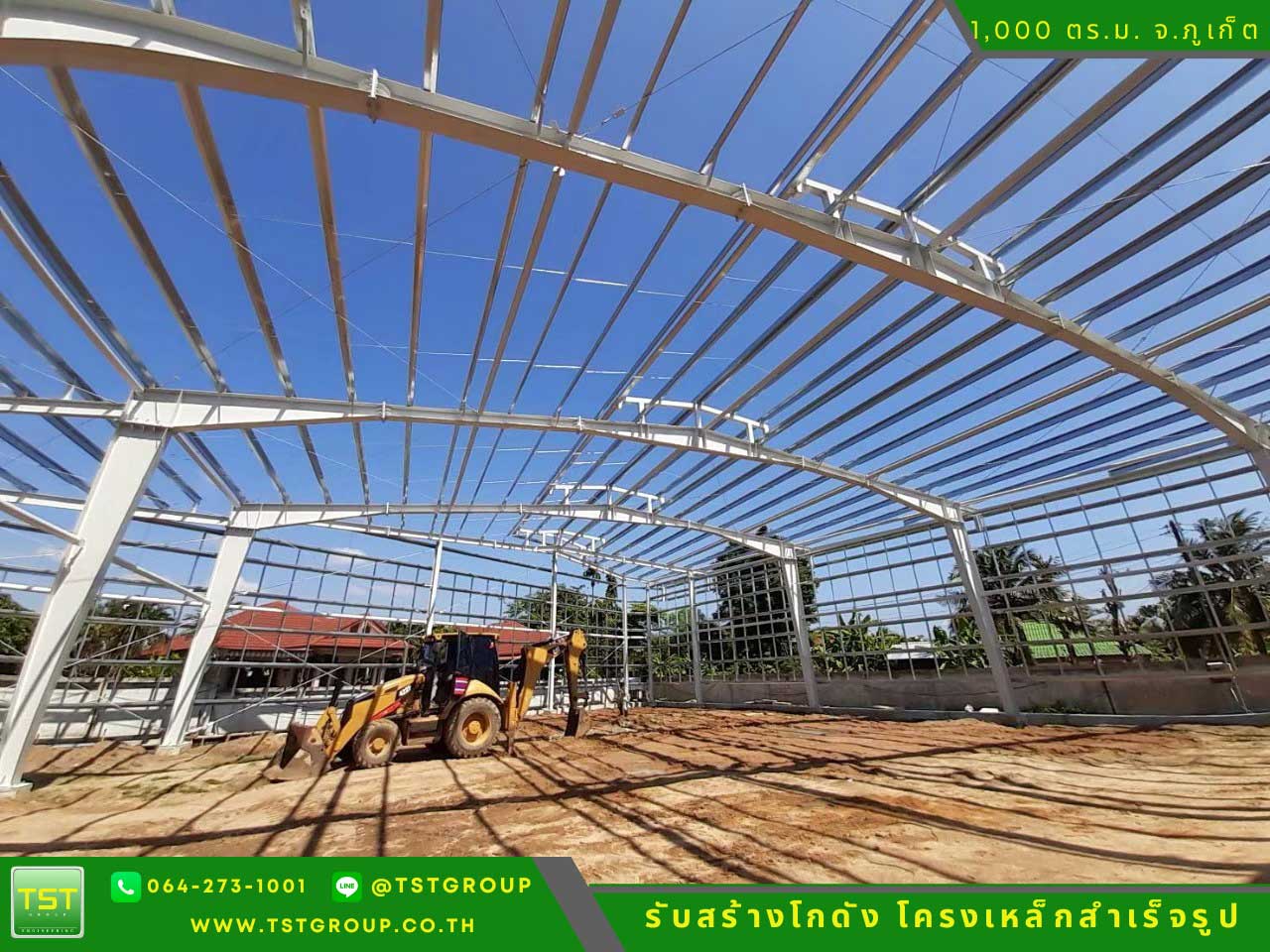 รับสร้างโกดังสําเร็จรูป, ออกแบบอาคารโครงเหล็กสำเร็จรูป ระบบ PEB | TST GROUP