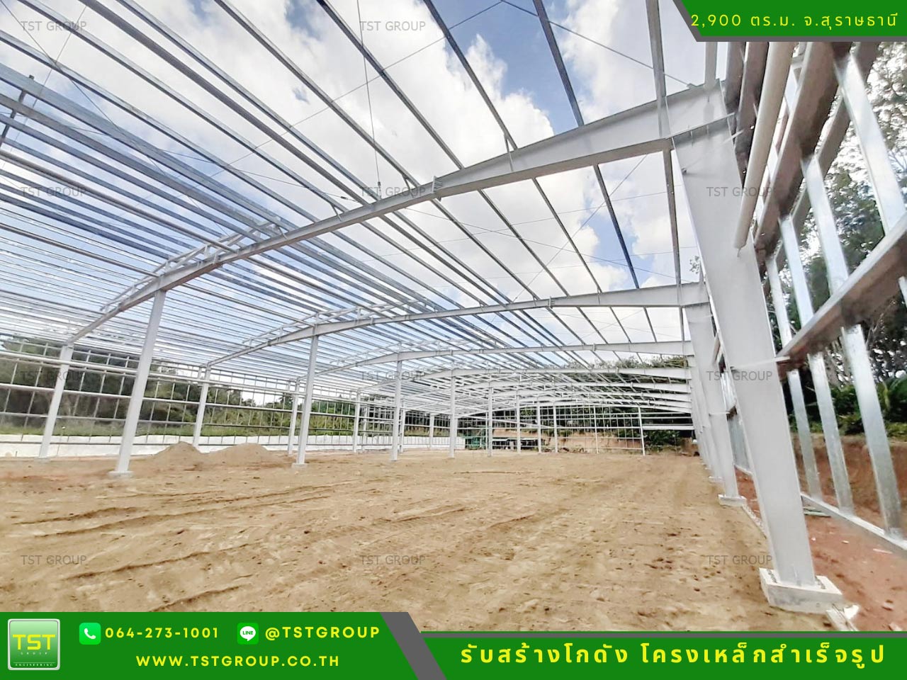 รับสร้างโกดังสําเร็จรูป, ออกแบบอาคารโครงเหล็กสำเร็จรูป ระบบ PEB | TST GROUP