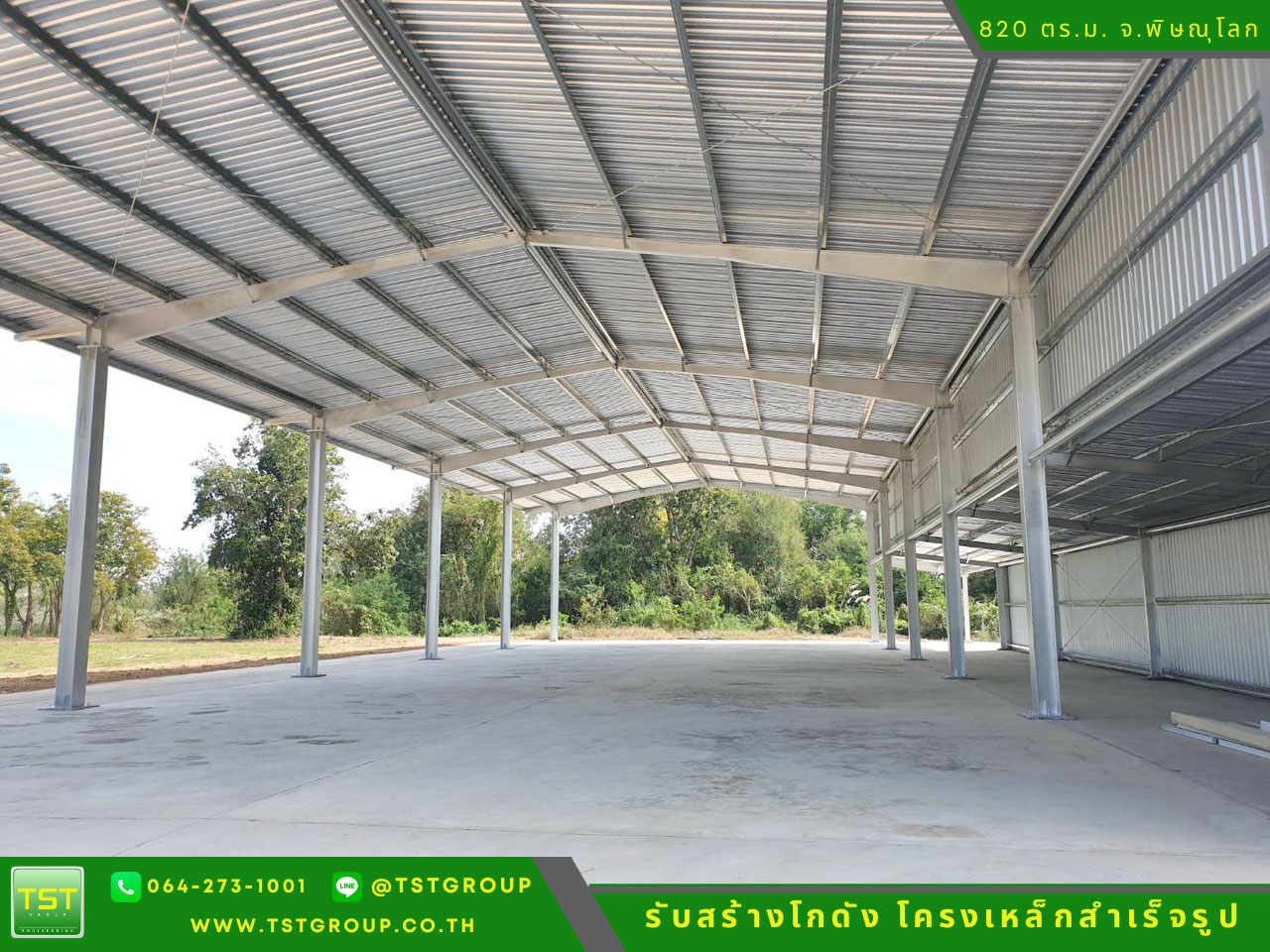 รับสร้างโกดังสําเร็จรูป, ออกแบบอาคารโครงเหล็กสำเร็จรูป ระบบ PEB | TST GROUP