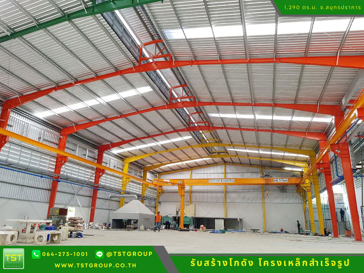 รับสร้างโกดังสําเร็จรูป, ออกแบบอาคารโครงเหล็กสำเร็จรูป ระบบ PEB | TST GROUP