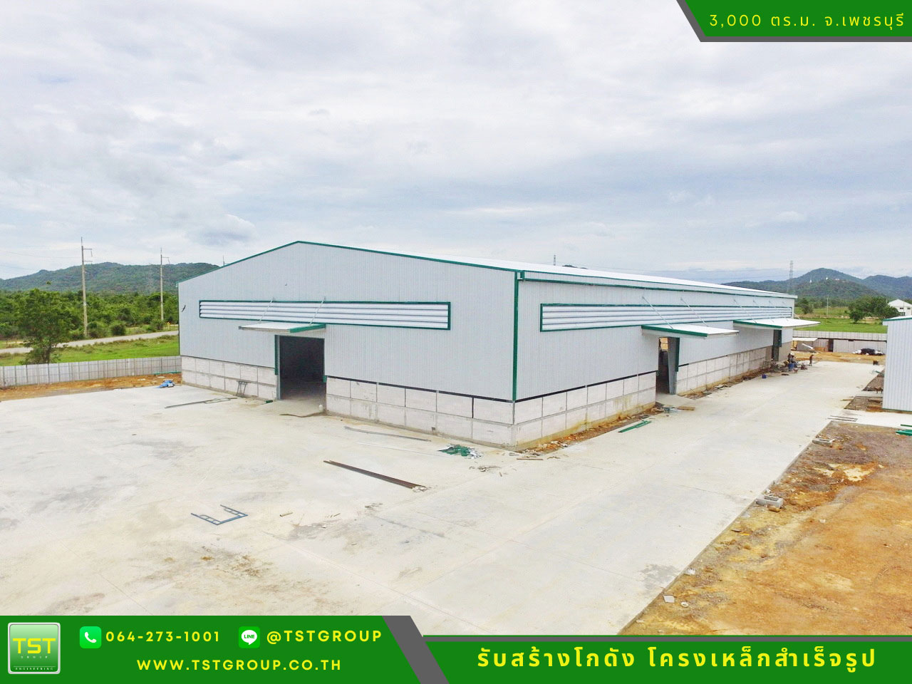 รับสร้างโกดังสําเร็จรูป, ออกแบบอาคารโครงเหล็กสำเร็จรูป ระบบ PEB | TST GROUP