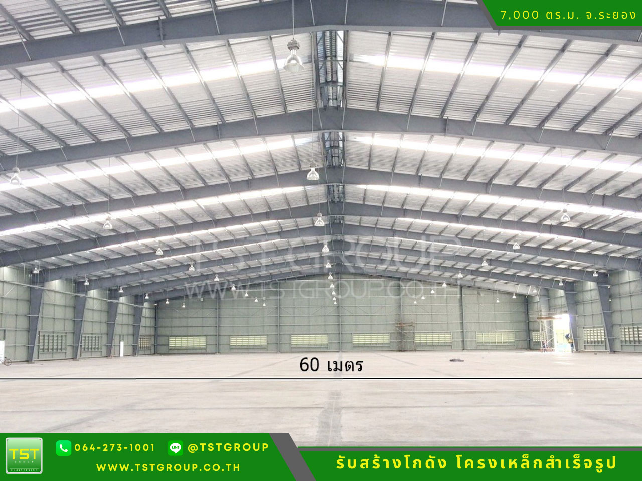 รับสร้างโกดังสําเร็จรูป, ออกแบบอาคารโครงเหล็กสำเร็จรูป ระบบ PEB | TST GROUP