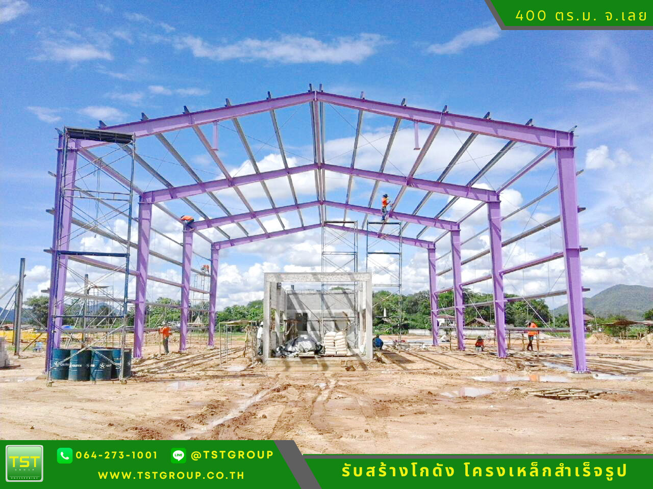 รับสร้างโกดังสําเร็จรูป, ออกแบบอาคารโครงเหล็กสำเร็จรูป ระบบ PEB | TST GROUP