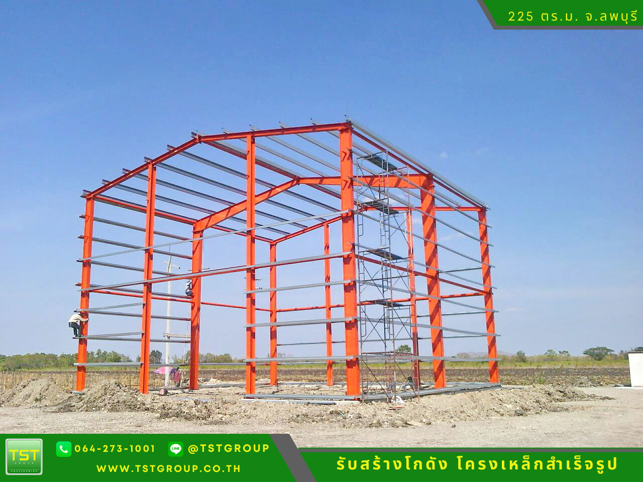 รับสร้างโกดังสําเร็จรูป, ออกแบบอาคารโครงเหล็กสำเร็จรูป ระบบ PEB | TST GROUP