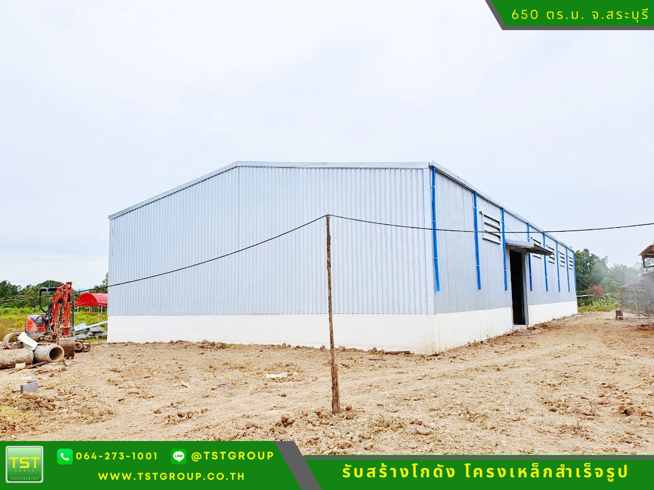 รับสร้างโกดังสําเร็จรูป, ออกแบบอาคารโครงเหล็กสำเร็จรูป ระบบ PEB | TST GROUP