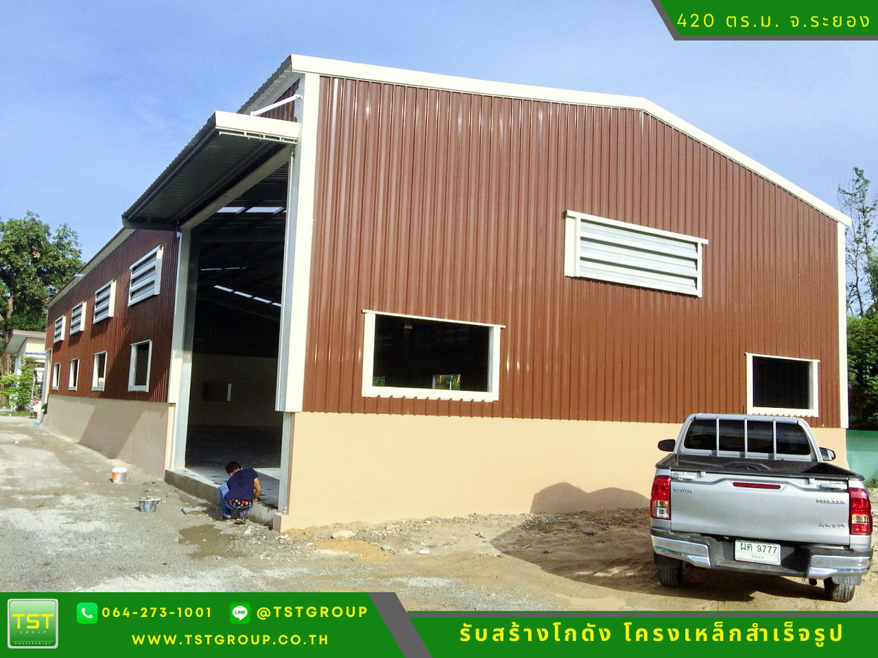 รับสร้างโกดังสําเร็จรูป, ออกแบบอาคารโครงเหล็กสำเร็จรูป ระบบ PEB | TST GROUP
