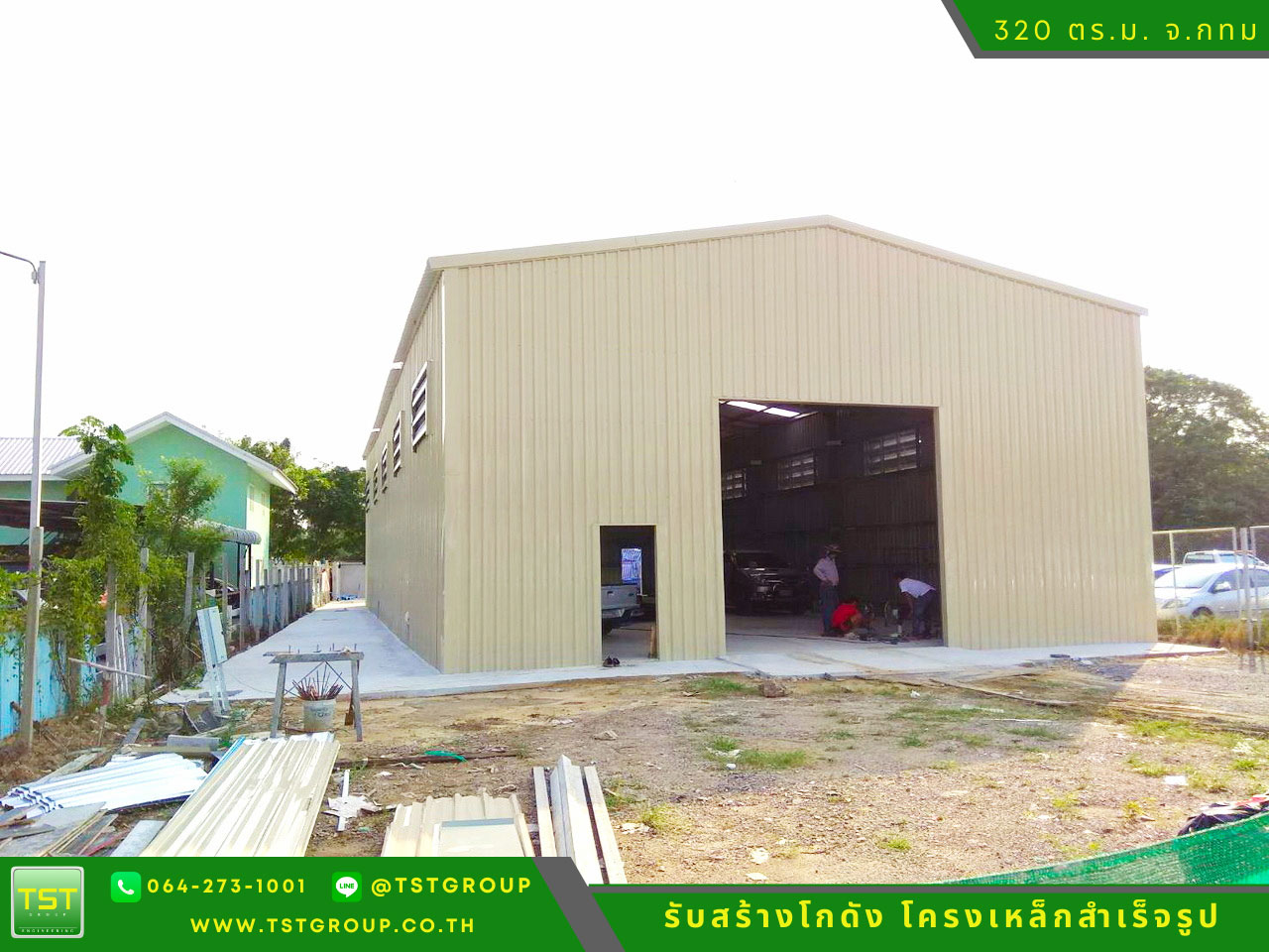 รับสร้างโกดังสําเร็จรูป, ออกแบบอาคารโครงเหล็กสำเร็จรูป ระบบ PEB | TST GROUP