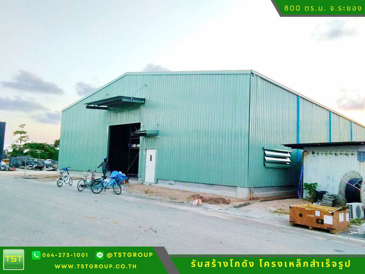 รับสร้างโกดังสําเร็จรูป, ออกแบบอาคารโครงเหล็กสำเร็จรูป ระบบ PEB | TST GROUP